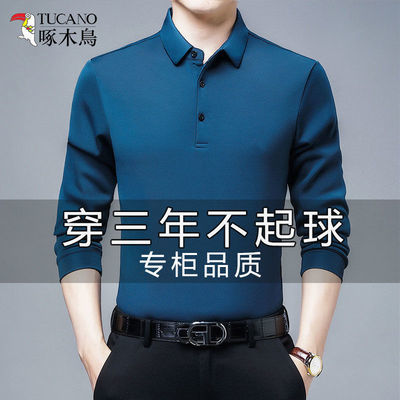 77525/啄木鸟春秋新款男士长袖T恤翻领薄款POLO打底衫纯色休闲中年上衣