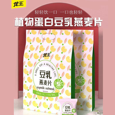76103/龙王豆乳燕麦片630g原味甜味速溶燕麦片免煮即食早餐粗粮代餐