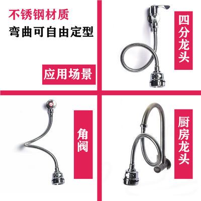 78190/水龙头延伸器万向管加长嘴洗菜盆水龙头防溅头万能卫生间通用厨房