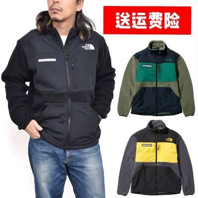 78501/秋冬潮牌外套男拼接撞色摇粒绒大码夹克vibe风运动保暖情侣抓绒衣