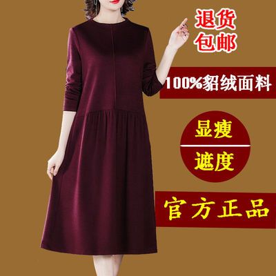 78509/妈妈装打底连衣裙女动感哥弟秋冬季大码女装纯色圆领貂绒过膝长裙