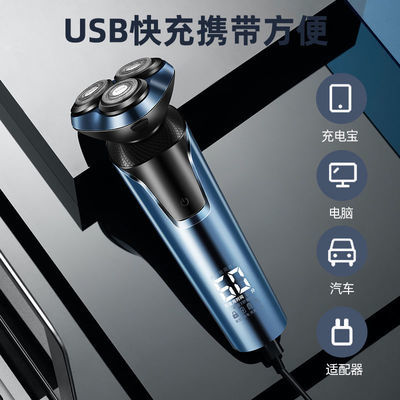 84538/厚政电动剃须刀新款男士可充电式青春版普通刀片刮胡刀学生刮毛器