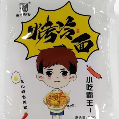 76323/【木】正宗东北特色烤冷面街边美食家庭款真空装一袋500克10片
