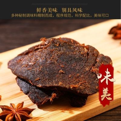 78155/正宗手撕风干牛肉风味肉片250g500g内蒙古五香辣网休闲小零食小吃