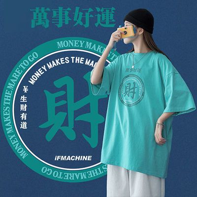77690/国潮ins短袖t恤女2021夏季新款情侣学生闺蜜设计感宽松上衣打底衫