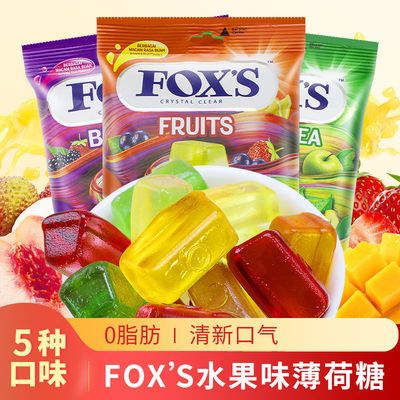 小红书推荐FOXS水晶薄荷糖四季茶味透明硬喜糖果网红零食混合水果【10月30日发完】
