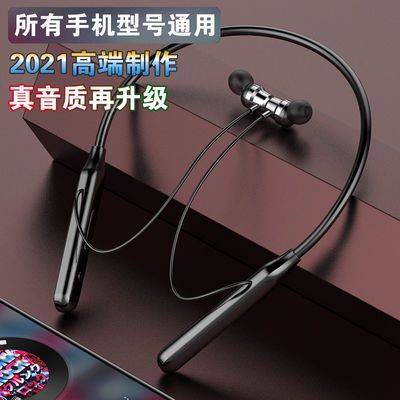 78406/无线蓝牙耳机运动防掉挂脖颈式超长续航苹果vivo华为OPPO安卓通用