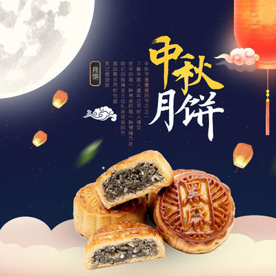 77463/中秋月饼礼盒包装盒包装大气送人月饼花样多批发月饼手工月饼