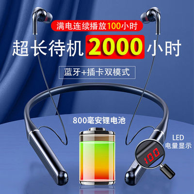 91965/蓝牙耳机无线高音质通用耳塞入耳式颈挂脖带磁吸运动防汗超长续航