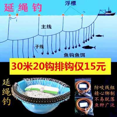 浮钓延绳钓排钩钓鱼海钓钓串钩排钩钓组鲢鳙神器黄辣丁甲鱼钩线组