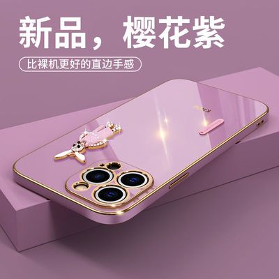 77479/苹果13手机壳女苹果13promax全包气囊防摔网红兔子款超薄硅胶软壳