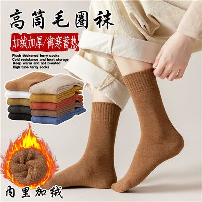 77490/长袜子女秋冬季加绒加厚保暖毛圈袜纯棉冬天月子袜女士毛巾高筒袜