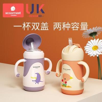 78995/科巢儿童保温杯吸管杯婴儿学饮杯式滴水不漏外出水杯260ml
