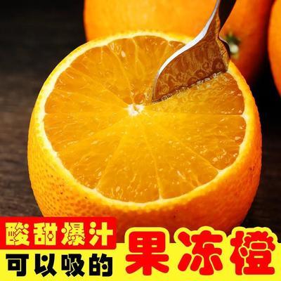 79095/【现货】爱媛38号果冻橙当季橙子新鲜水果手剥橙爱媛橙冰糖橙脐橙