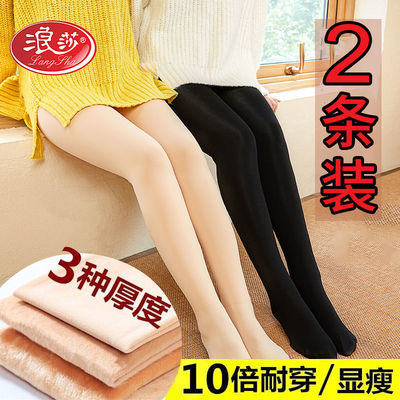 76848/【起球包退】浪莎打底裤女冬季加绒加厚外穿中高腰光腿神器保暖裤