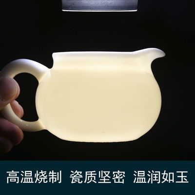 手工原矿羊脂玉白瓷公道杯陶瓷带把手茶海大号公杯分茶器德化白瓷