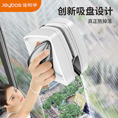 130982/佳帮手擦玻璃神器防掉落双面强磁双层中空擦窗器家用高层清洁工具