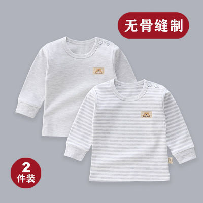 93423/2件装宝宝纯棉秋衣上内衣肩扣单件低领婴儿童新初生男女长袖薄款
