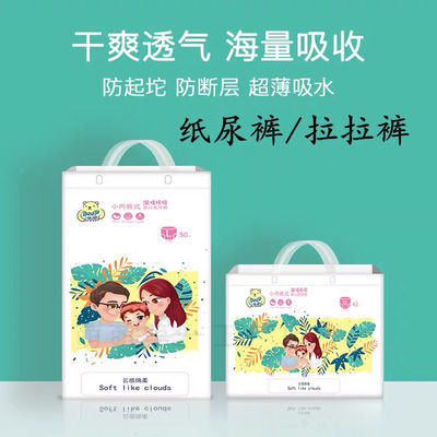 125791/康怡深情抱抱婴儿纸尿裤 拉拉裤超薄透气 男女宝宝通用尿不湿