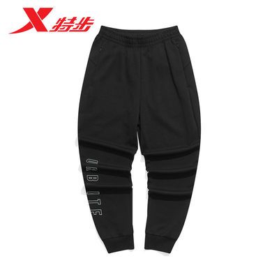 91487/特步男运动长裤2021秋季新款束脚收口运动棉质休闲裤979329630064