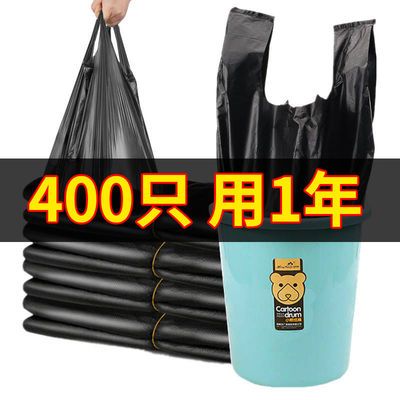 77306/恒澍黑色垃圾袋家用加厚分类中大号手提背心式批发一次性塑料袋子