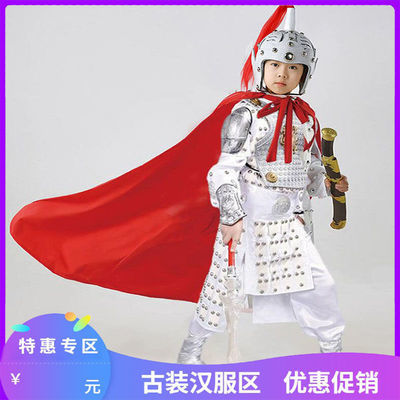 古装汉服演出儿童赵云岳飞将军盔甲成人古代士兵唐汉杨家将表演服