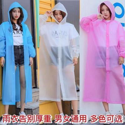 92367/加厚户外旅游时尚雨衣加厚全身成人雨衣便携收纳防暴雨一体