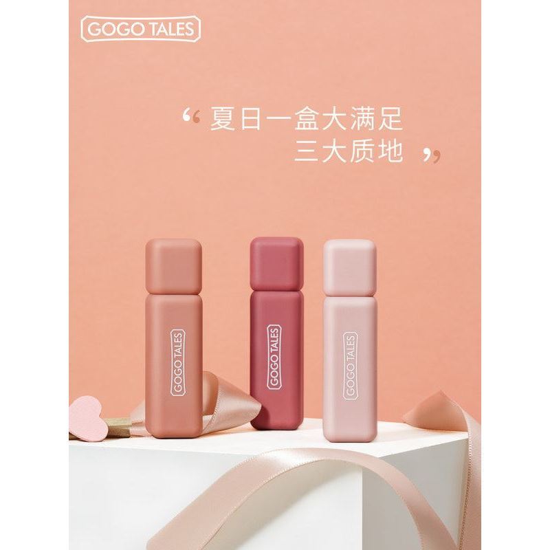 gogotales戈戈舞可酷可美三支唇釉套装套盒平价小众哑光学生