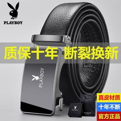 107111/【花花公子正品】男士帅气修身中青年耐用断裂换新真皮质感皮带