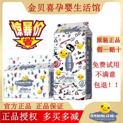 漂亮酷酷好裤纸尿裤拉拉裤一体裤尿不湿学步裤超薄透气干爽柔软xl