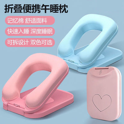 78817/午睡枕抱枕小学生趴趴枕办公室午休靠枕便携折叠儿童午休趴睡神器