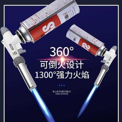 128301/烧猪毛烧毛神器卡式气喷枪烧点火器烘焙喷火器丁烷气瓶喷火枪防爆