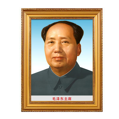 毛主席画像摆件客厅壁画油画布挂像加厚伟人挂画装饰画有框墙画