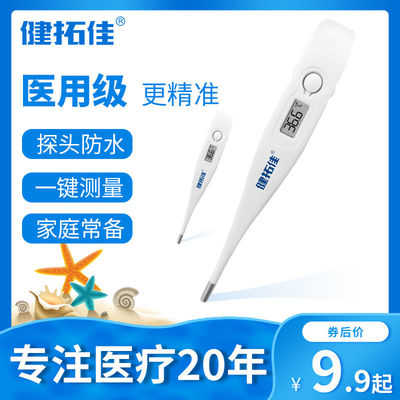 2021年12月3日更新【万能白菜价】的图片 第132张