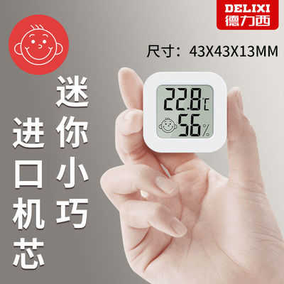 2023年4月27日更新【万能白菜价】的图片 第6张