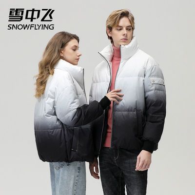 129898/雪中飞正品2021爆款洋气新款加厚短款渐变保暖防风抽绳情侣羽绒服