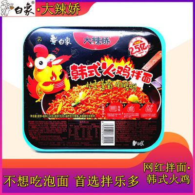 白象拌乐多韩式火鸡12盒装干拌面上海葱油方便面泡面速食品批发