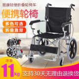 揽康轮椅手动折叠老人轻便轮椅车老年人代步车实心胎