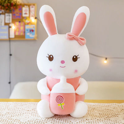 可爱奶瓶兔兔抱枕公仔毛绒玩具小白兔子玩偶超萌儿童生日礼物女孩