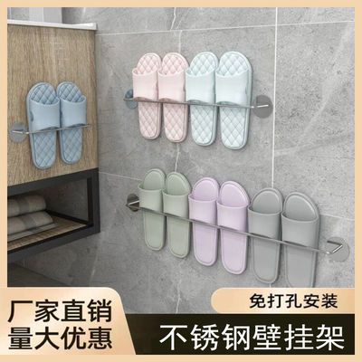 浴室拖鞋架免打孔收纳神器卫生间粘贴置物架鞋架挂式墙上挂架挂钩