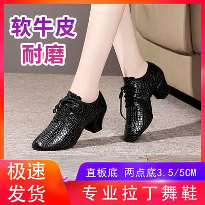 93235/真皮拉丁舞鞋成人跳舞鞋女士舞蹈鞋新款外穿中跟软底广场形体舞鞋