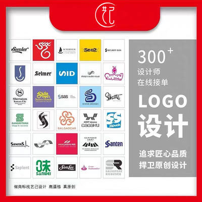 logo设计原创公司企业标志卡通店铺头像店标图标水印商标注册美团