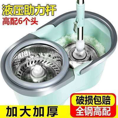 129340/旋转拖把拖把桶套装拖布家用拖地桶拖布桶懒人墩布桶加大加厚拖头