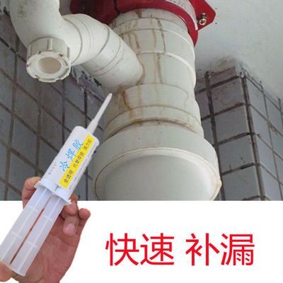 楼上下水管漏水修补专用胶水PVC排污管接头密封补漏强力胶耐高温