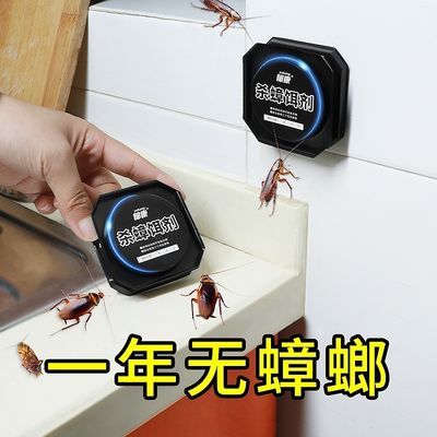 87987/蟑螂药强效无毒一窝端家用厨房无蟑神器强力灭蟑螂克星胶饵剂屋贴
