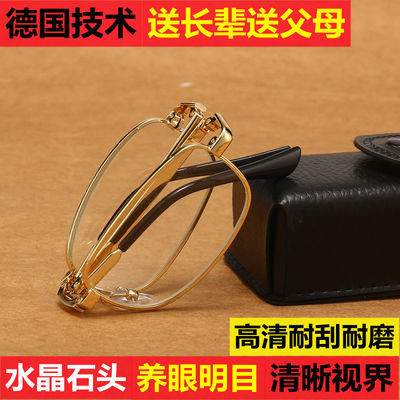 119170/正品高档水晶石头老花镜男女中老年高清水晶玻璃折叠老花镜抗疲劳