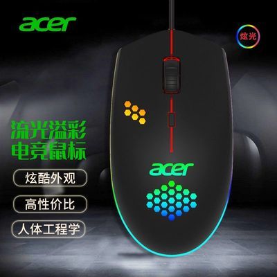 ڲ곞(Acer)Ӱʿ Ϸ羺 RGB 1600DPIɵ 9.8Ԫ