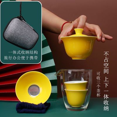 旅行茶具黄色功夫茶具套装盖碗茶杯玻璃快客杯便携包礼品定制logo