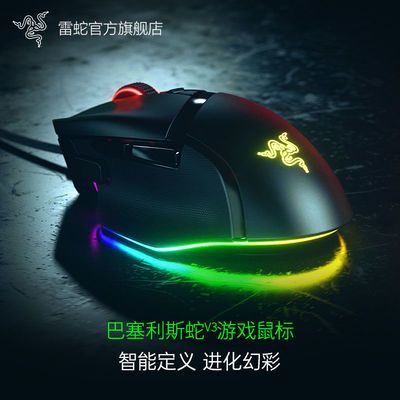 Razer߰˹V3羺RGBϷּܹٳԼ ʵ249Ԫ