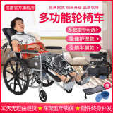 揽康手动轮椅轻便折叠全躺老人轮椅车带坐便老年人代步车实心胎